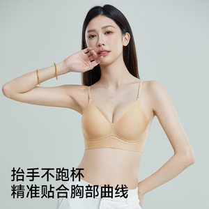 十月皇后内衣女显大聚拢软支撑上托防下垂固定杯无痕夏季薄文胸罩