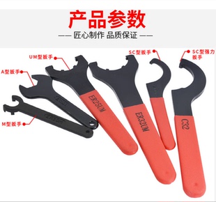 数控扳手ER16 R20 ER25 ER32 ER40 主轴扳手 钻铣扳手