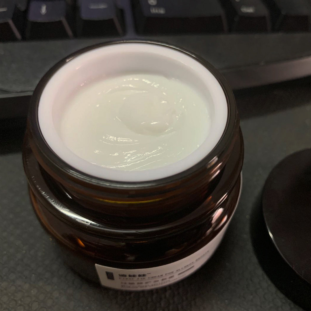 过敏修护急救！过敏祛除霜 去痒乳液/面霜
