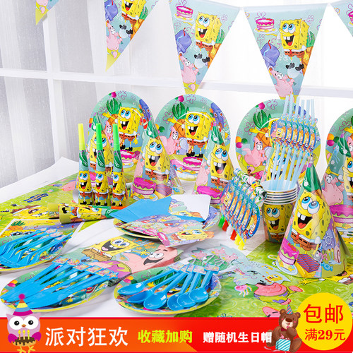 海绵宝宝派大星生日装饰纸杯桌布