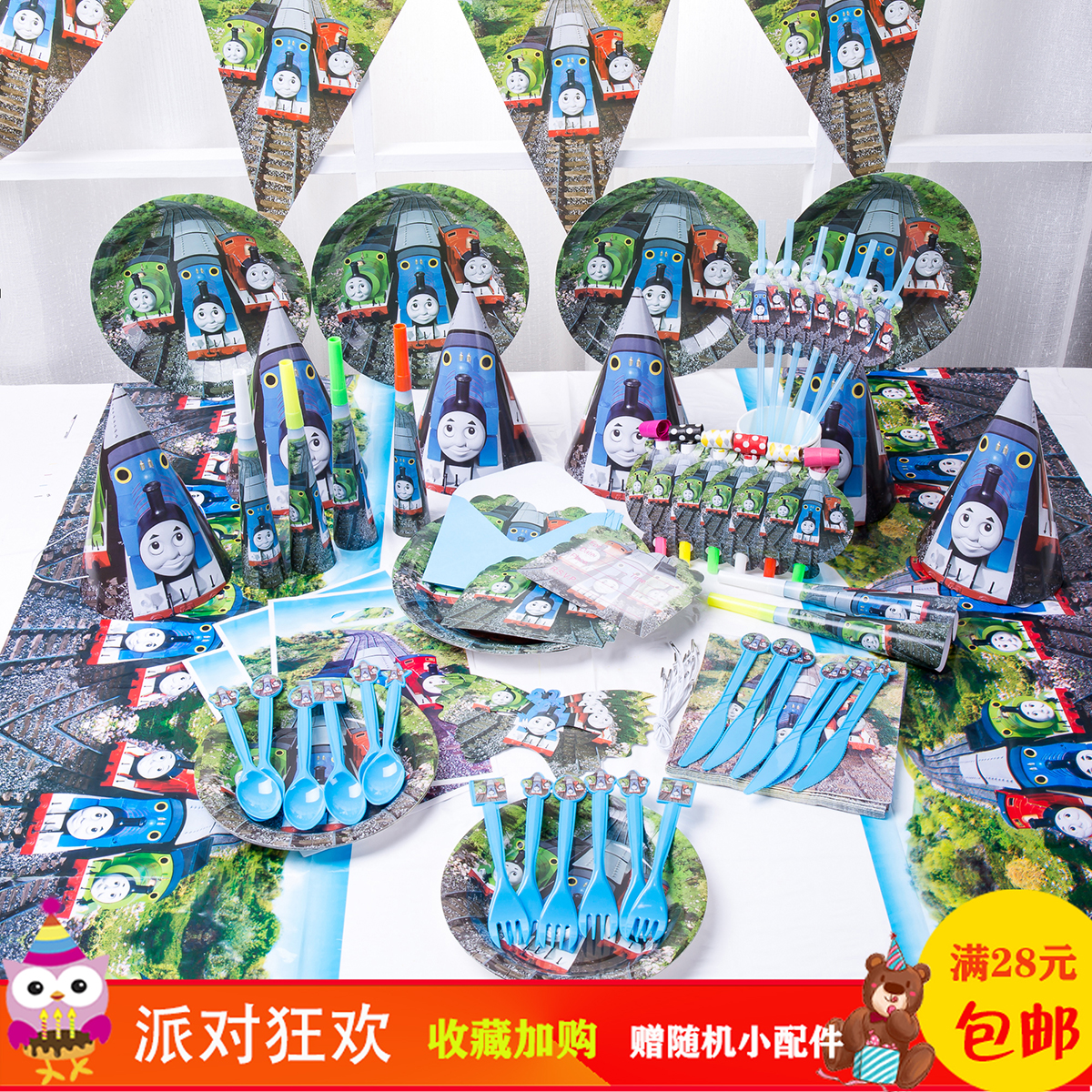 thomas托马斯小火车主题儿童生日派对装饰桌布纸盘纸杯帽拉旗海报