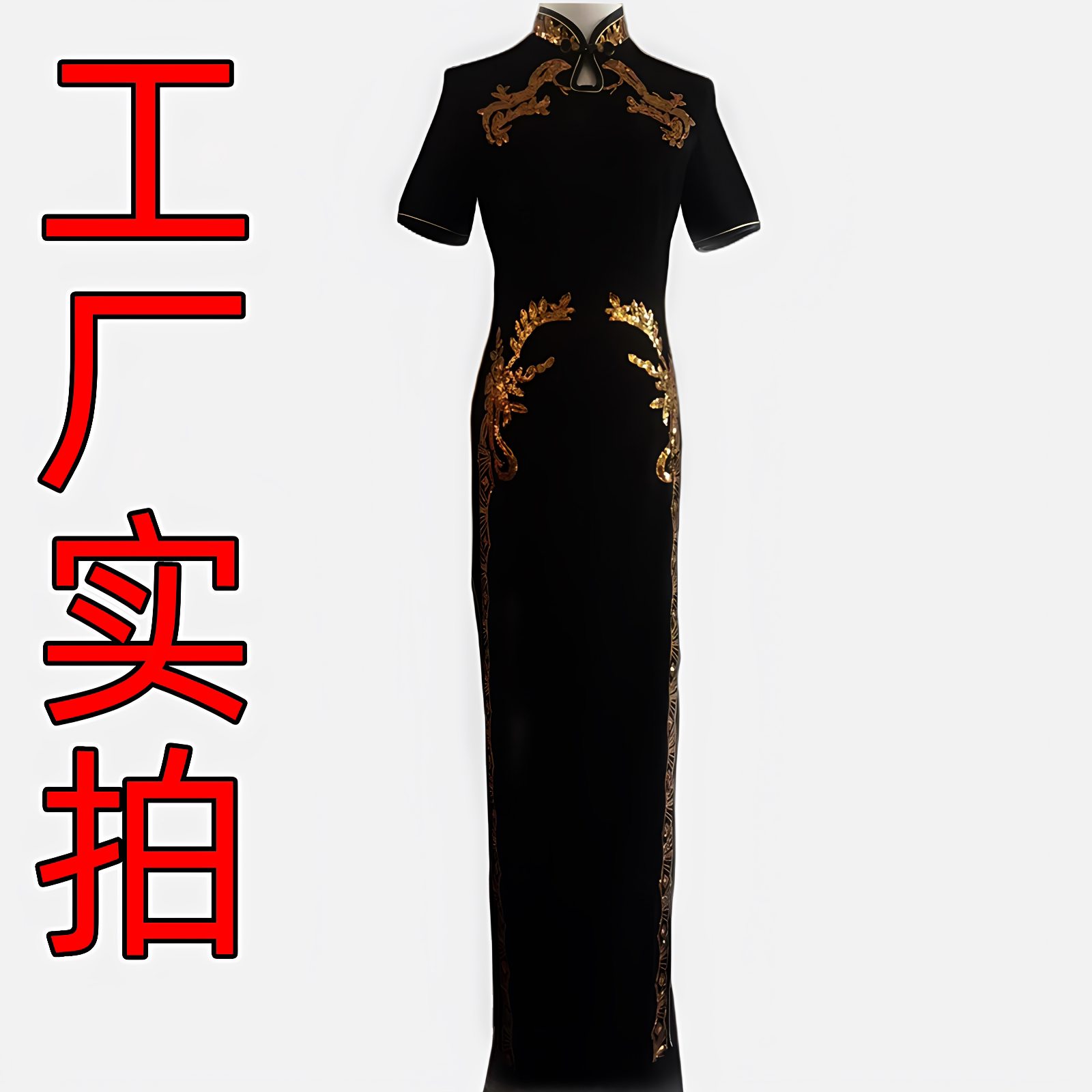 优雅走秀演出长旗袍走秀