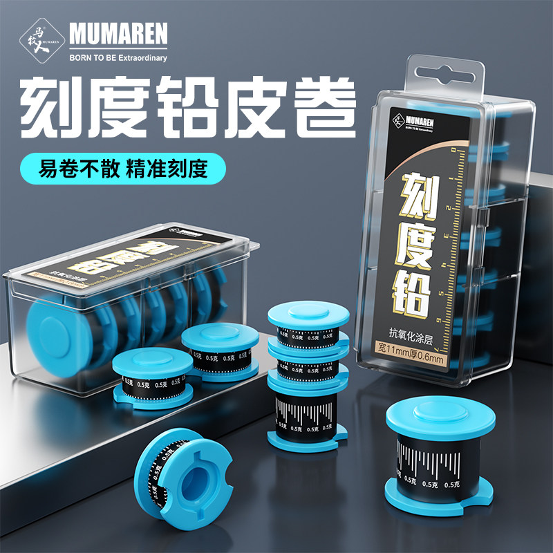 牧马人新款铅皮卷刻度铅