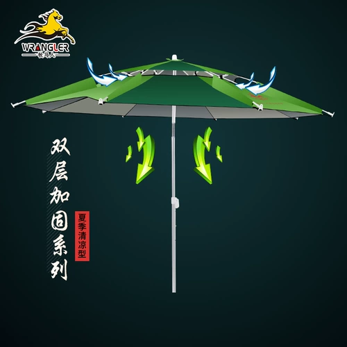 Универсальный двухэтажный дышащий зонтик на солнечной энергии, 2м