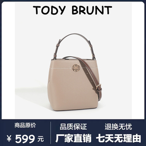 代购TB大牌女包2024新款时尚真皮手提小包包水桶包菜篮子斜跨包女