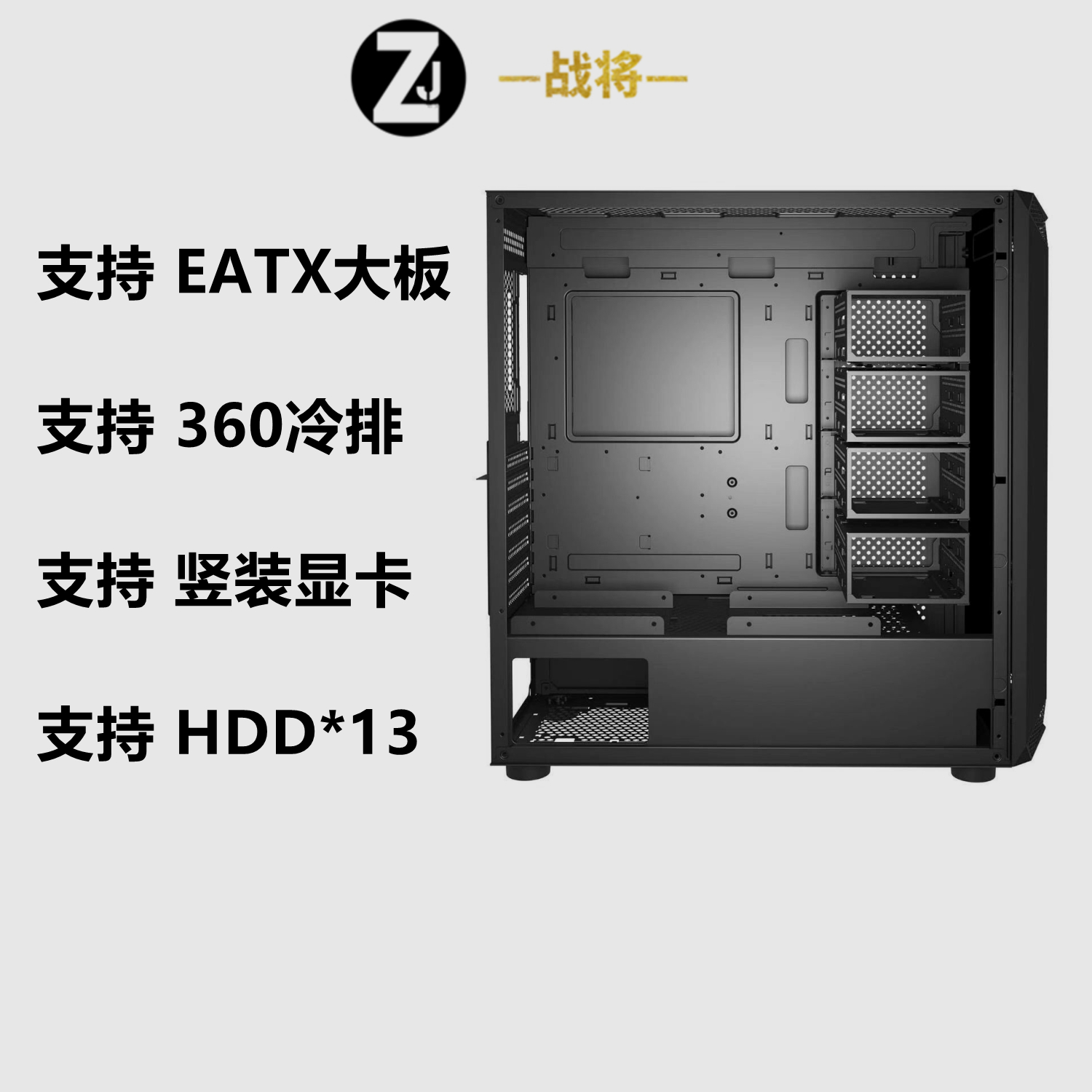 多硬盘位X6 撒哈拉X1000 800 8盘 10盘 13盘HDD 掠食者EATX大机箱 电脑硬件/显示器/电脑周边 机箱 原图主图