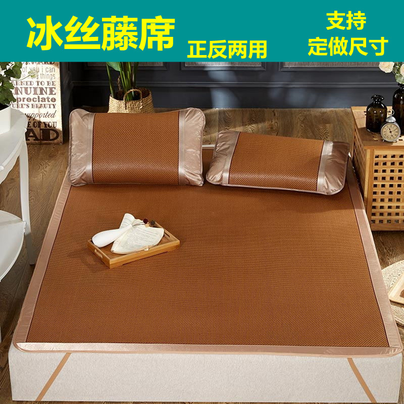 榻榻米炕席凉席藤席定做3.2x2m
