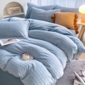 加厚牛奶绒四件套定做被罩248x220x250x230x229珊瑚绒被套床笠1.8