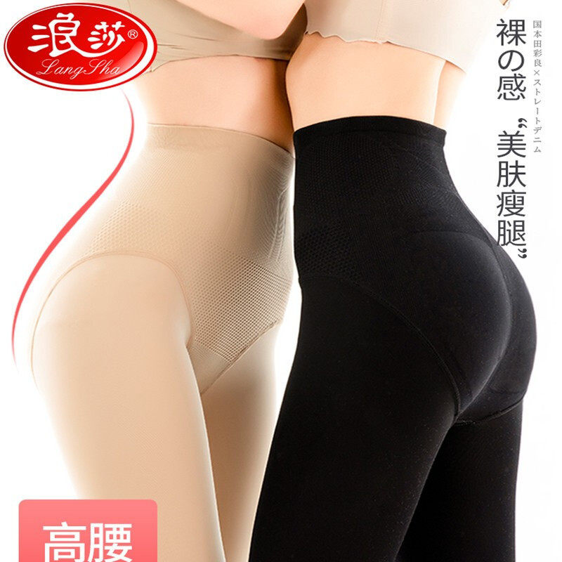 打底裤浪莎高腰加绒加厚冬季光腿