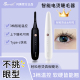 Shrmeil闪美电烫睫毛器持久定型充电便携充电加热烫睫毛夹卷翘器