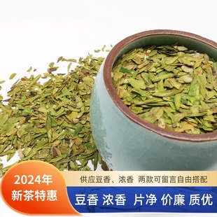 2024年新茶明前特级春茶新昌高山大佛龙井绿茶叶碎茶片浓香豆香型