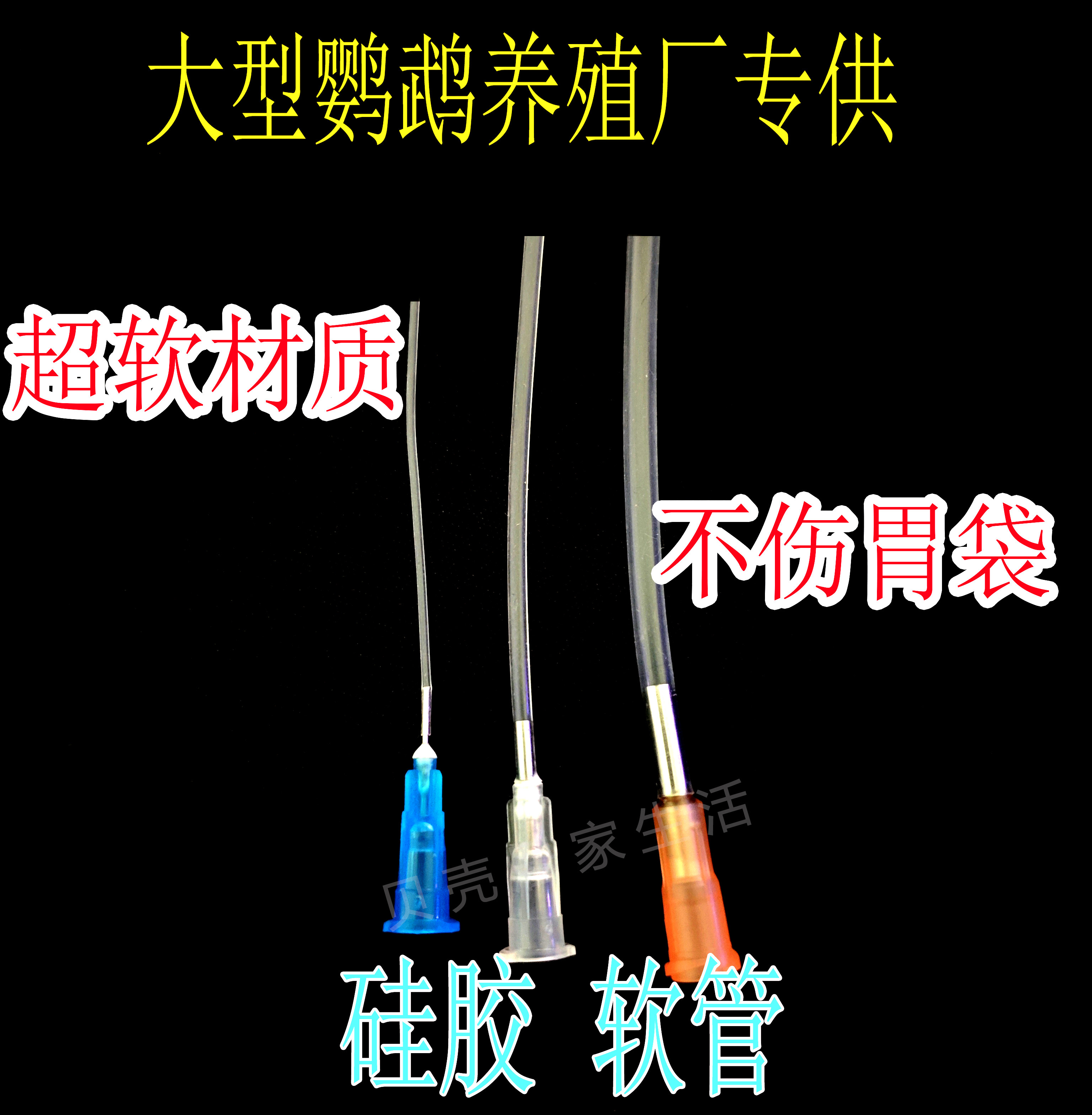 鹦鹉喂奶软管工具宠物硅胶鸟类喂食奶粉手养bb硅胶管虎皮牡丹玄凤