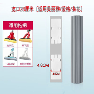 适用宽口美丽雅28cm宽口拖把头茶花拖把替换头美丽雅海绵拖把爱格