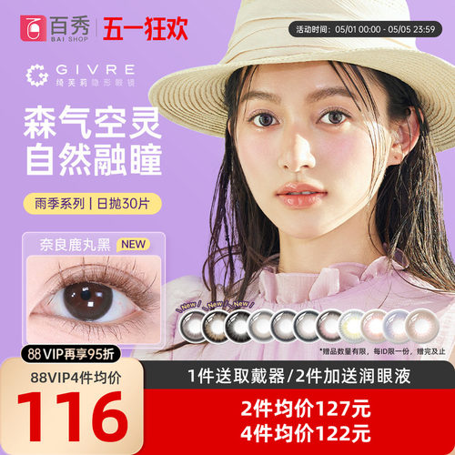 30片装和10片装*3盒随机发   品质如一