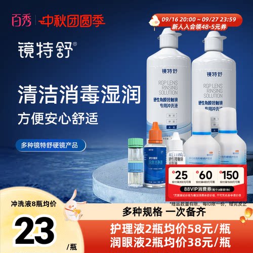 新老包装，随机发货，品质如一