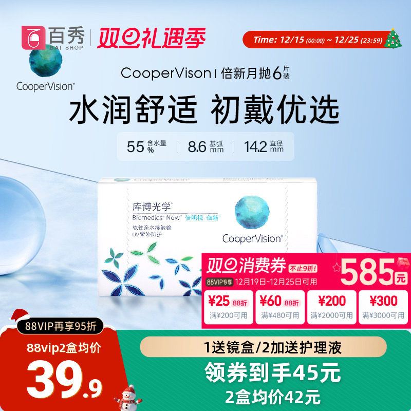 【加购优先发货】 赠品送完即止 数量有限