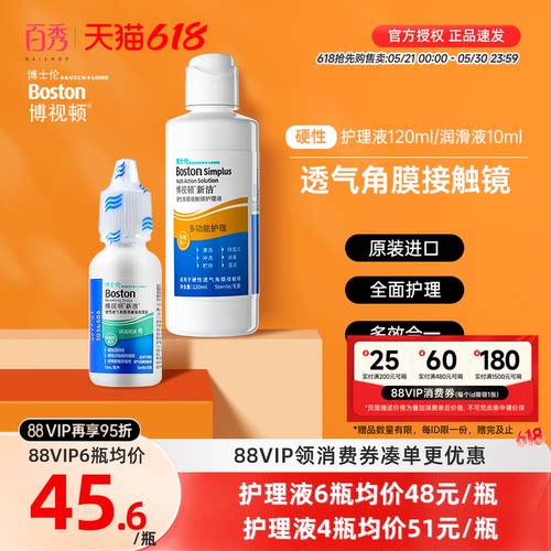 先进润滑液效期：25年1月起，效期内不影响
