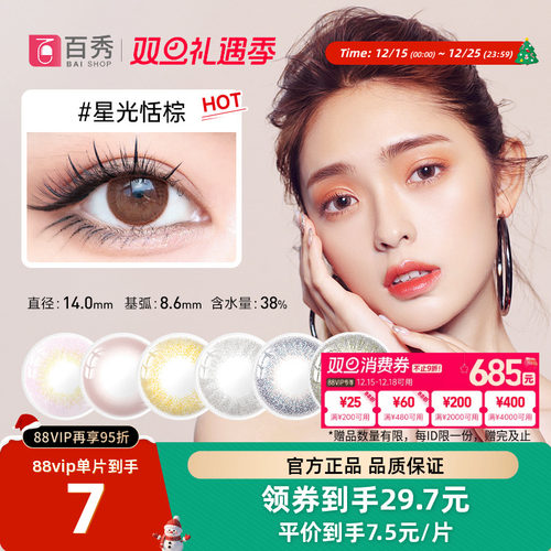 韩系气质小姐姐花色款