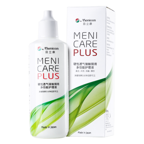 Menicon美尼康rgp硬性眼镜护理液瓶720ml角膜塑性ok镜目立康小瓶