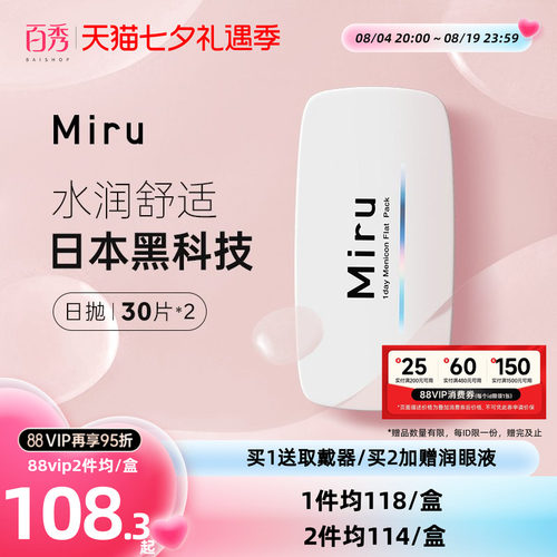 加购优先发货！