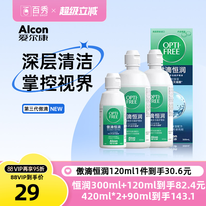 内带镜盒 多买多送 新老包装随机发货