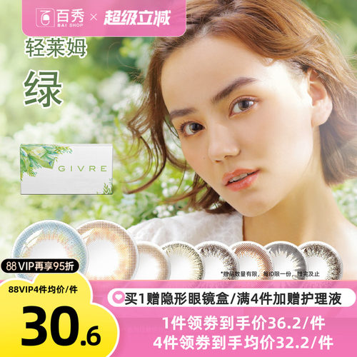 1副请拍2件！经典日系小直径 累计销量108W+