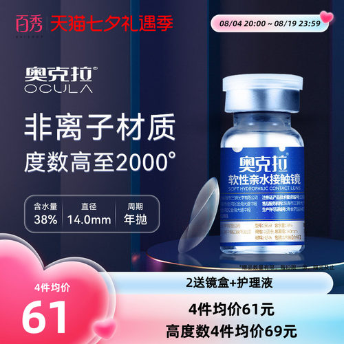 FW&ZBS38年抛，新老包装随机发~