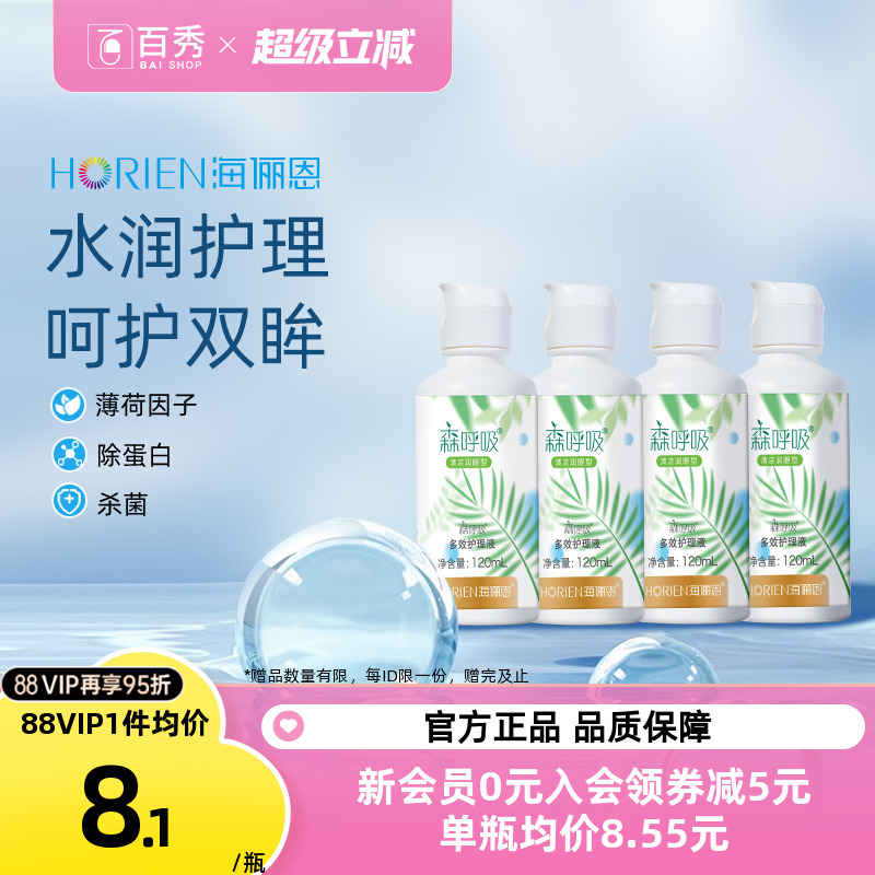 【呵护双眼】 【携带方便】 【经济实惠】