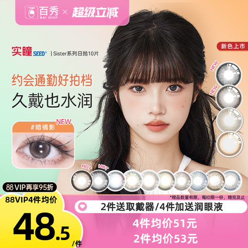 加购优先发货