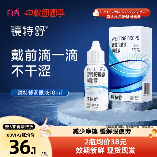新老包装，随机发货，品质如一