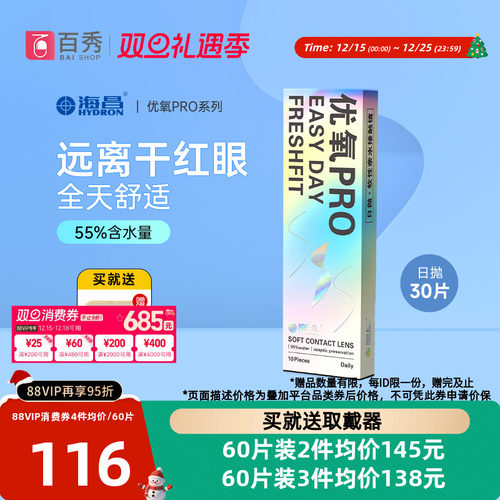 10片装*3组合装/30片装随机发货