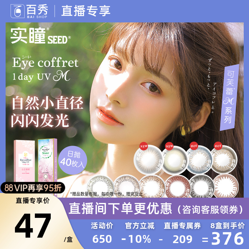 #日系潮牌 新色上线#