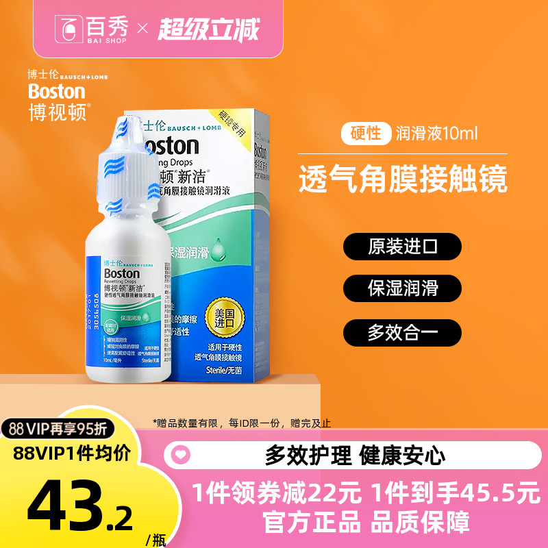 赠品送完即止，赠品已收到实物为准