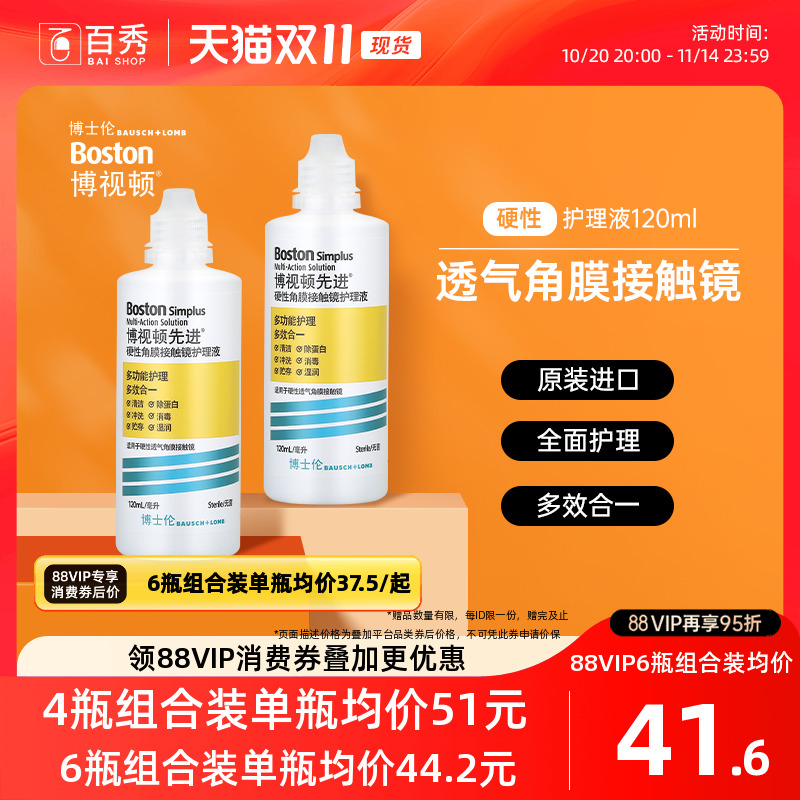 赠品送完即止,赠品已收到实物为准