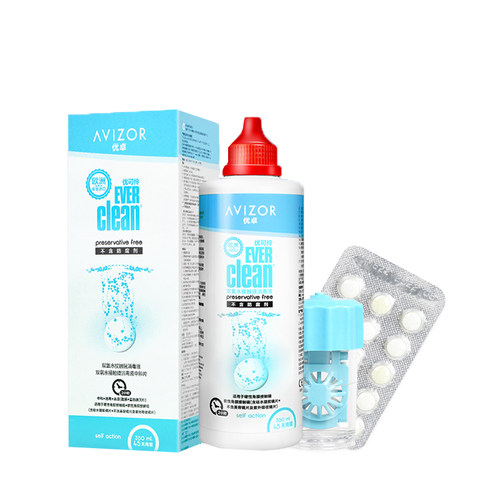 西班牙原装进口，线下同款