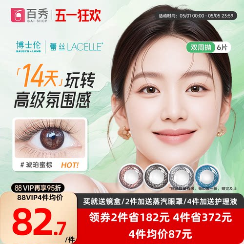 加购优先发货