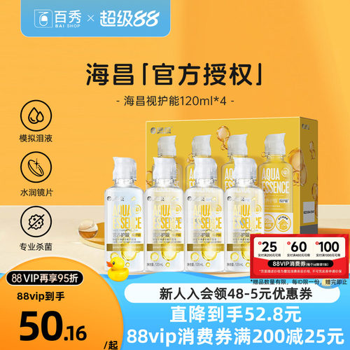 官方新品 小瓶便携装