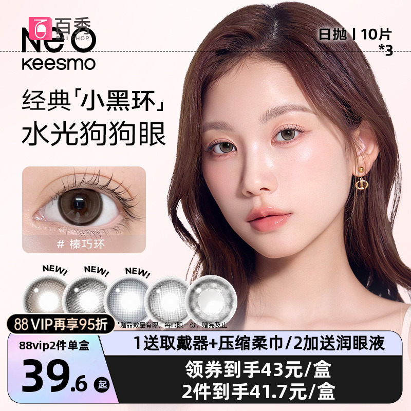 新色上市 娇巧粉 杯中绿
