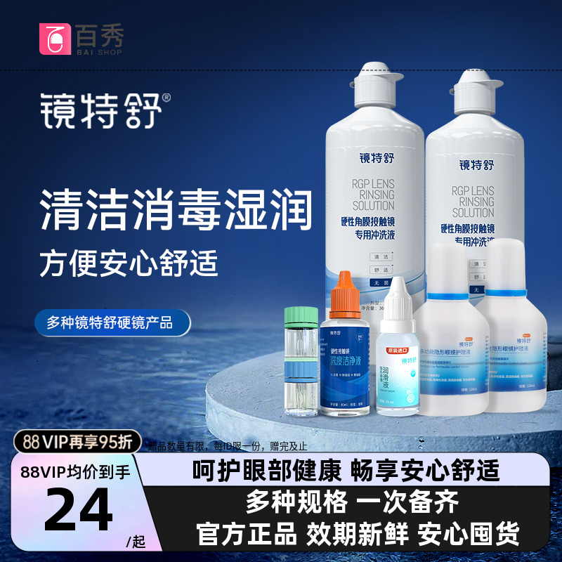 新老包装，随机发货，品质如一