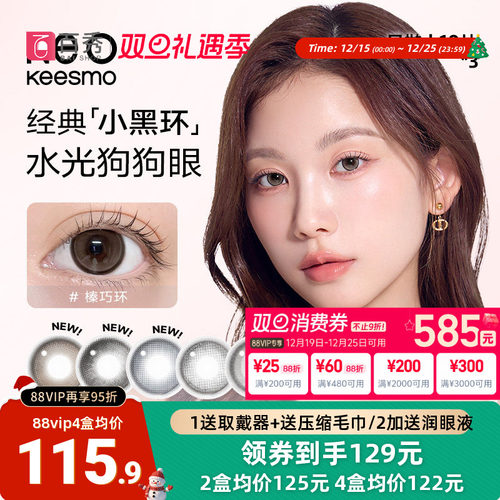 新色上市 娇巧粉 杯中绿