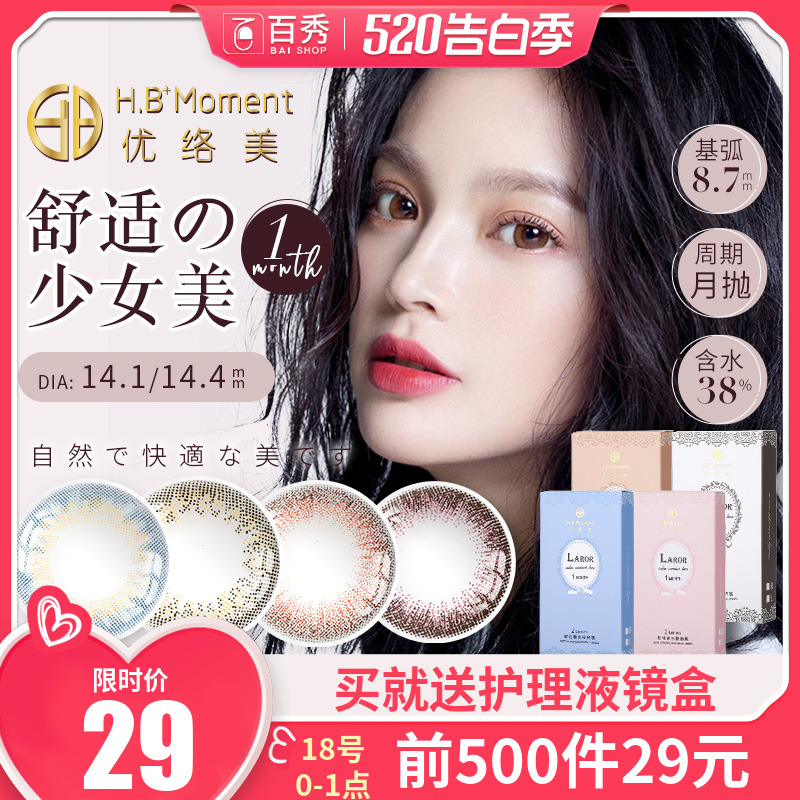 网友分享在meiguo.com的图片