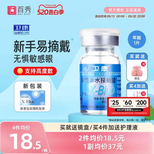性价比经典款年抛，适合新手。