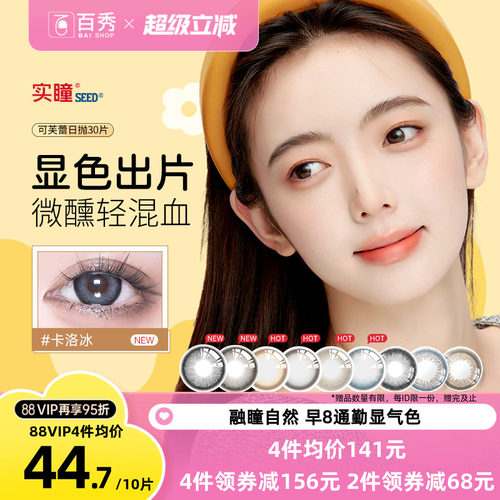 加购优先发货