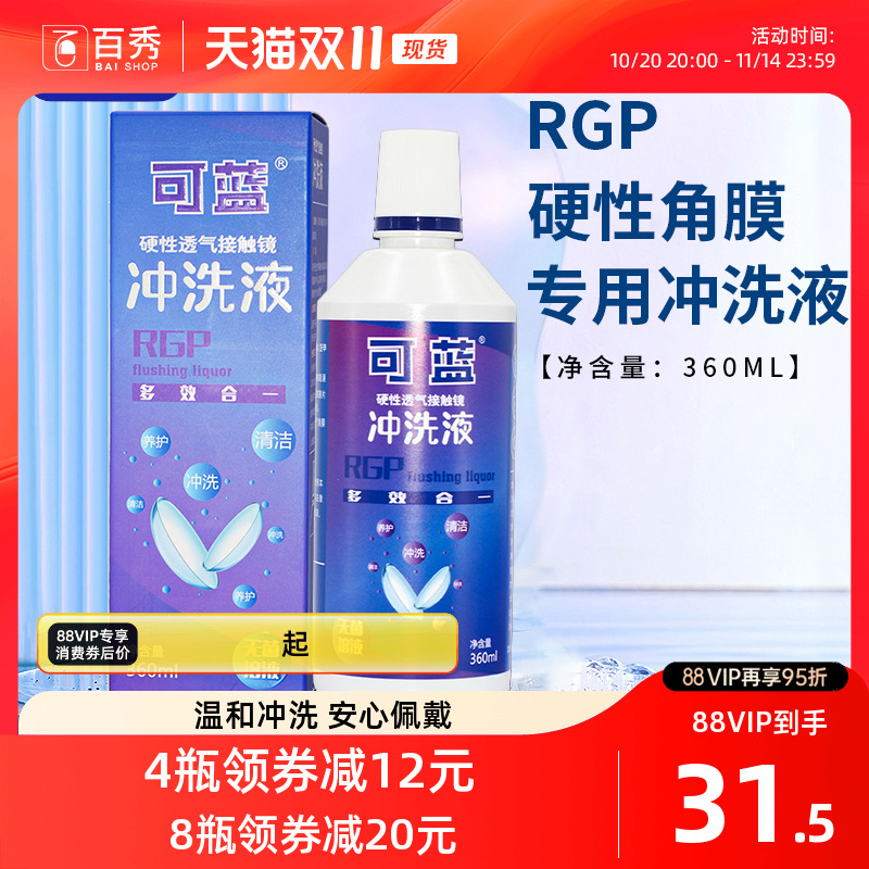 新老包装瓶口不一样   品质一如既往请放心