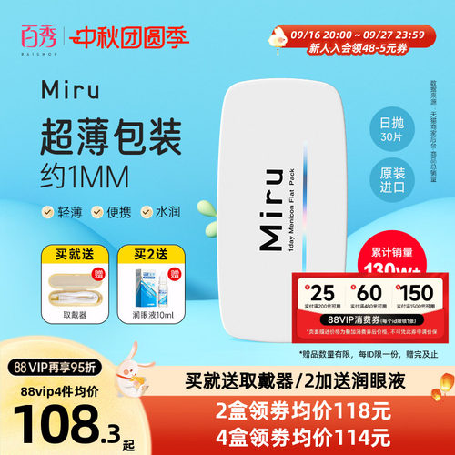 主图销量数据来源：天猫商家后台-商品总销