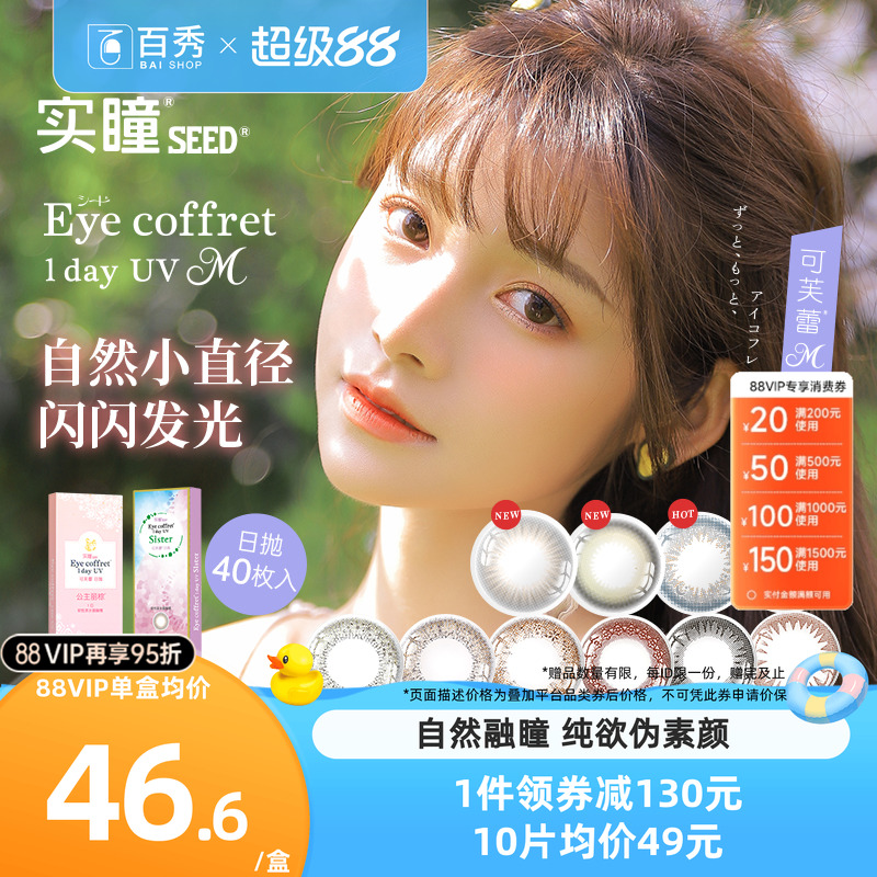 #日系潮牌 新色上线#