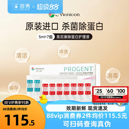 品牌授权  原装进口  效期新鲜