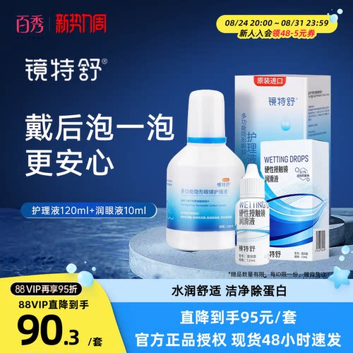新老包装，随机发货，品质如一