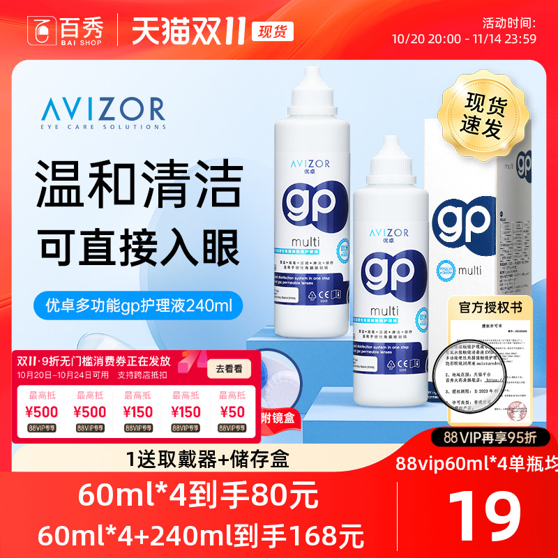 西班牙原装进口，线下同款