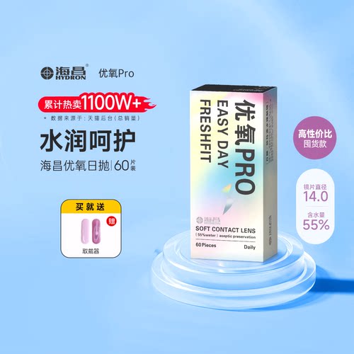 60片装和10片装*6盒随机发货 品质如一